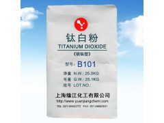 活性顏料鈦白粉B101油漆涂料專用