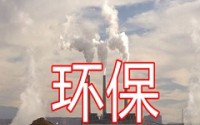 山東廣饒公示7月生態(tài)環(huán)境行政處罰信息