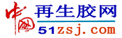 中國再生膠網(wǎng)